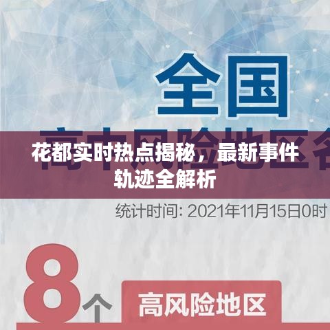 盡善盡美 第2頁