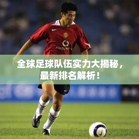 高人雅士 第2頁