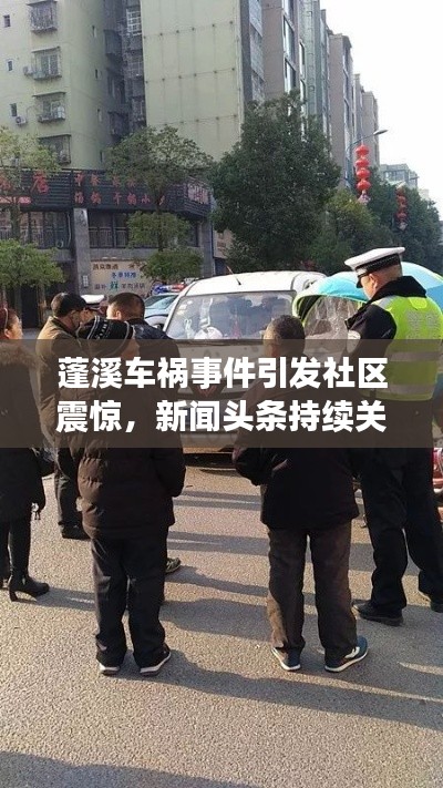 美輪美奐 第2頁