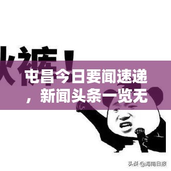 懷真抱素 第2頁(yè)