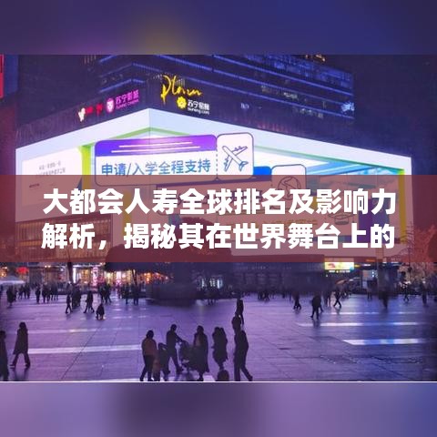風流倜儻 第3頁