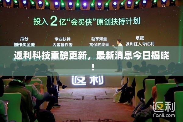 一毫不茍 第2頁