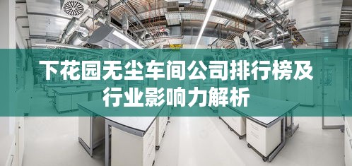 心急如焚 第3頁