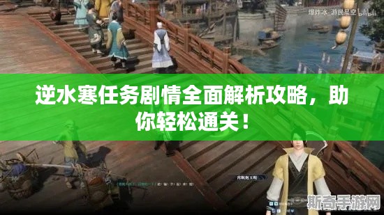 蟲蝕鳥步 第2頁