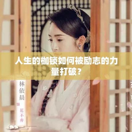 學而不厭 第2頁