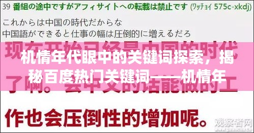 高抬貴手 第2頁