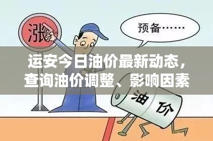 澹泊明志 第2頁