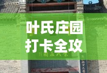 新聞中心 第152頁(yè)