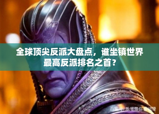 嘴是兩張皮 第2頁