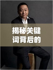 不知所云 第2頁