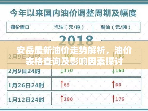 齒白唇紅 第2頁