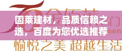 公司簡介 第151頁