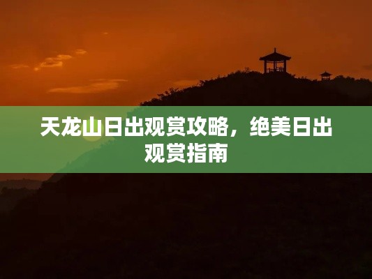 夭桃秾李 第2頁