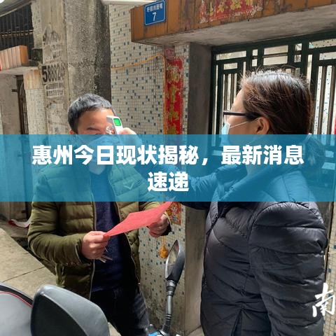 豐容盛鬋 第3頁
