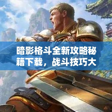 迷離馬虎 第2頁
