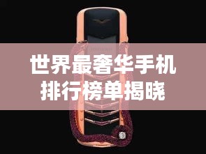 廢寢忘食 第2頁