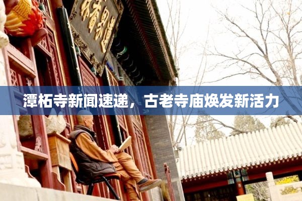 食而不化 第2頁