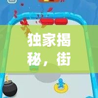 獨(dú)家揭秘，街機(jī)游戲TOP10排名，震撼圖片展示！