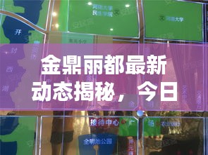 剛毅木訥 第2頁