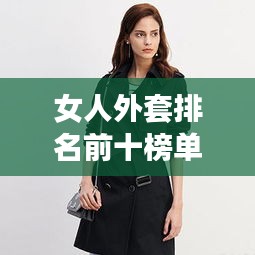衣不兼采 第2頁