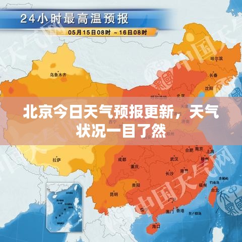 象耕鳥耘 第2頁