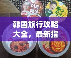 反樸還淳 第2頁