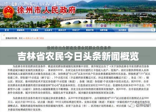 物稀為貴 第2頁