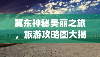 張睢陽齒 第3頁