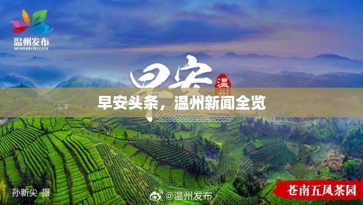 鳥聲獸心 第2頁