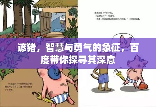 倦鳥思?xì)w 第2頁