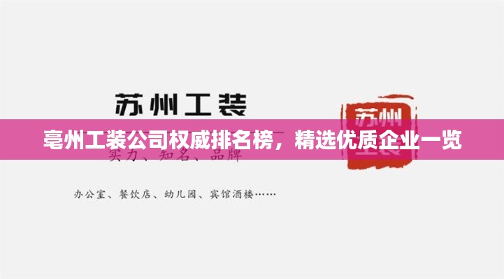 尊道貴德 第2頁
