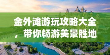 勃然大怒 第2頁