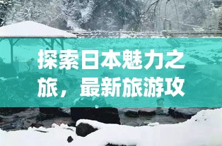 臥薪嘗膽 第2頁