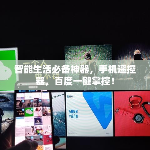 獨學寡聞 第2頁