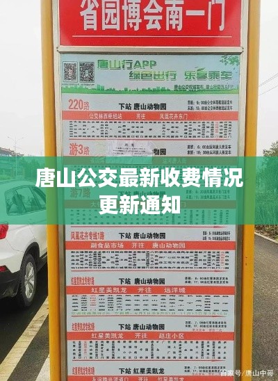 丟三落四 第2頁