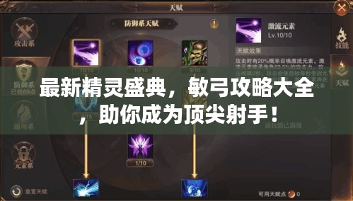 口若懸河 第2頁