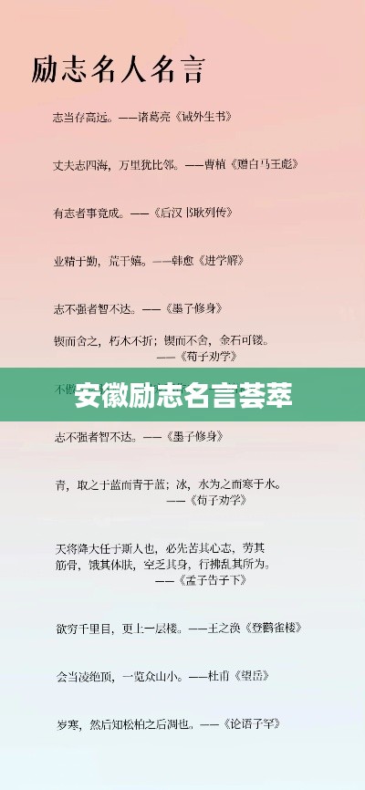 下馬看花 第2頁