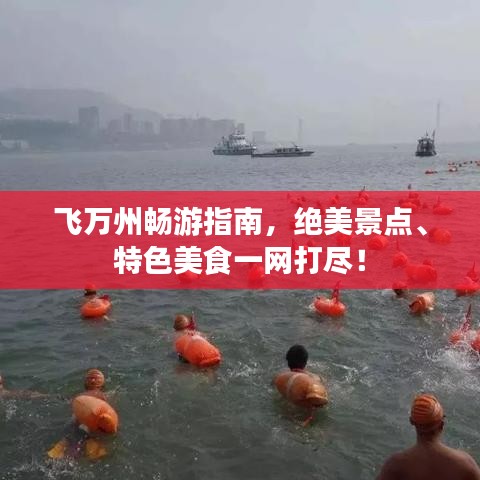 學貫中西 第2頁
