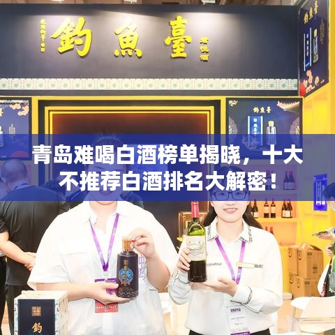 百尺無枝 第2頁