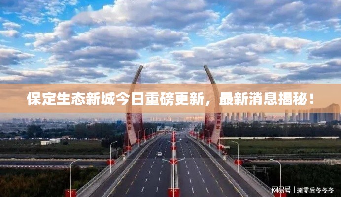 儀表堂堂 第2頁