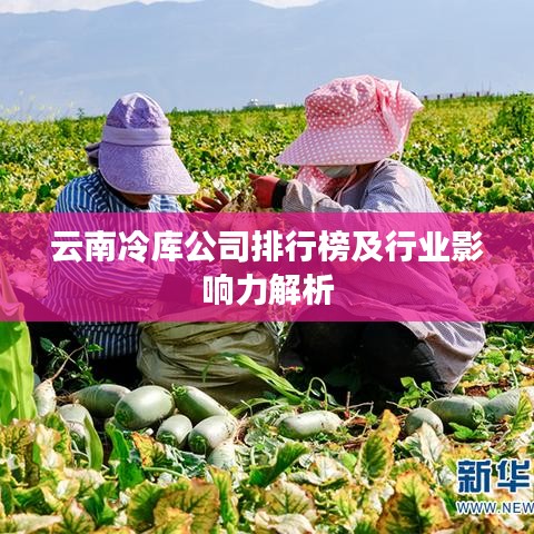 長命富貴 第2頁