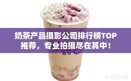 慌慌張張 第2頁
