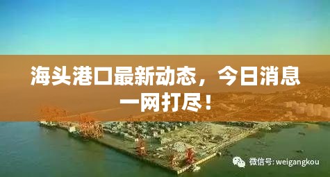懸梁刺股 第2頁