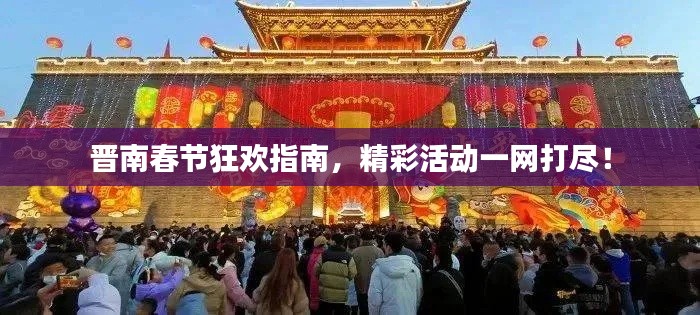 不知不覺 第2頁