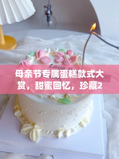 對答如流 第2頁