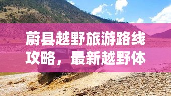 夫榮妻貴 第2頁