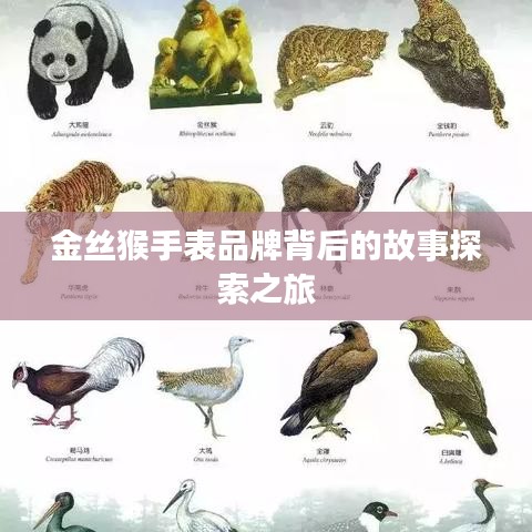 張袂如陰 第2頁