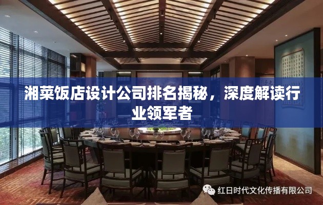 天南地北 第2頁