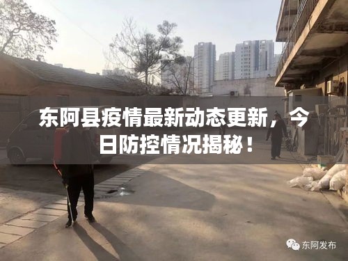 心不在焉 第2頁