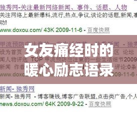 越鳥南棲 第2頁